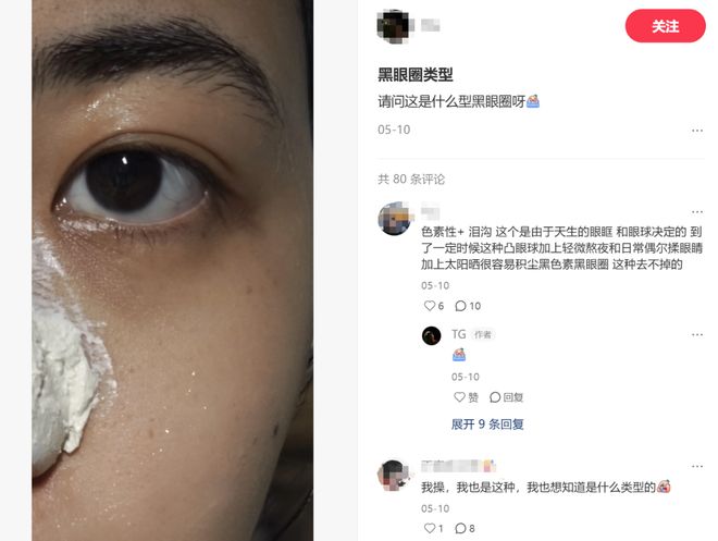 用什么替代眼霜__眼霜替代品