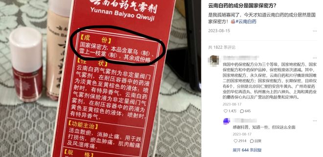 用什么替代眼霜__眼霜替代品