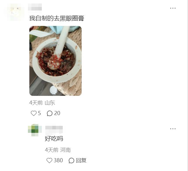 用什么替代眼霜__眼霜替代品