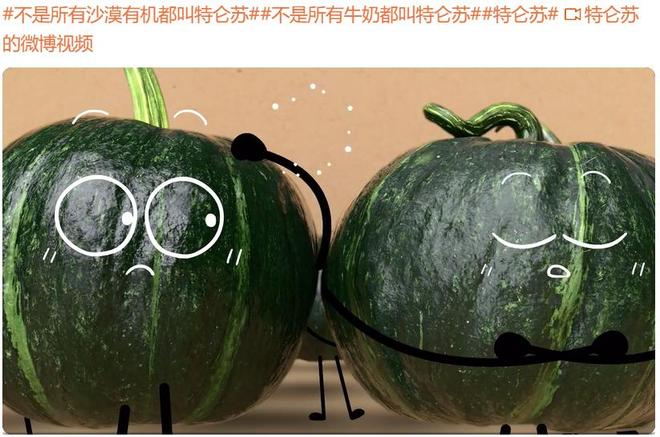 特仑苏的品牌故事__特仑苏品牌推荐官