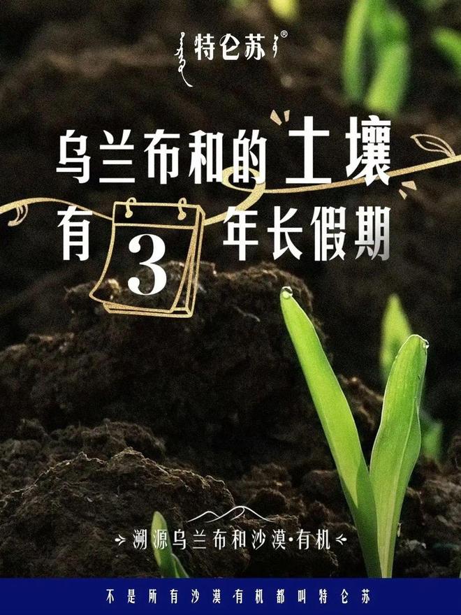 特仑苏品牌推荐官_特仑苏的品牌故事_