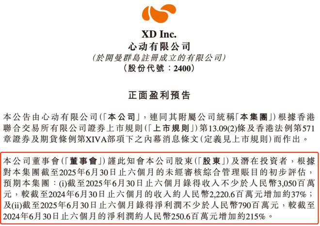 重磅利好！这一赛道，大爆发！_重磅利好！这一赛道，大爆发！_
