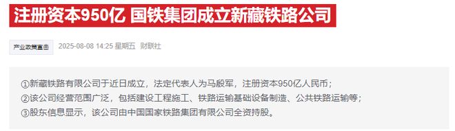_特朗普突然宣布_股票配资不能卖st股和利空股