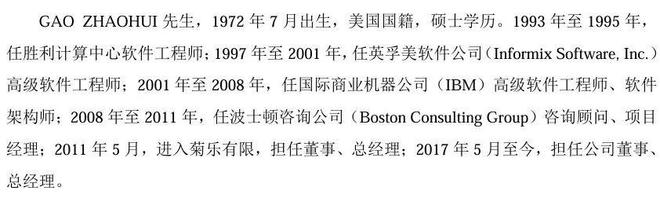 突发！知名乳企实控人去世，美国籍女婿正代行董事长_突发！知名乳企实控人去世，美国籍女婿正代行董事长_