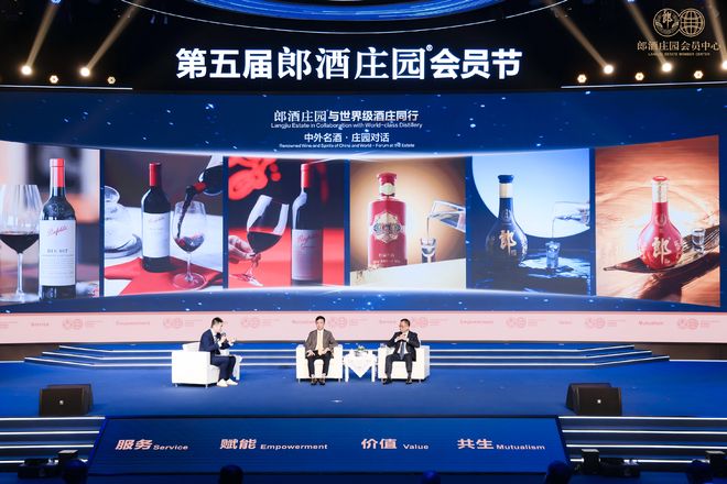 _东西方两大酒庄对话：向消费者再贴紧一点点_东西方两大酒庄对话：向消费者再贴紧一点点