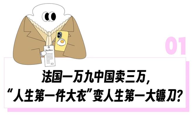 欧洲代购怎么做起来__欧洲代购价格怎么差那么多
