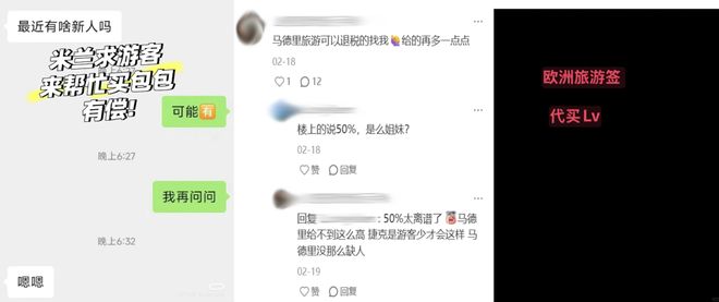 欧洲代购怎么做起来_欧洲代购价格怎么差那么多_