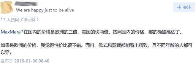 _欧洲代购怎么做起来_欧洲代购价格怎么差那么多