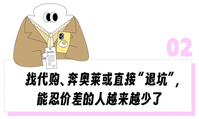 _欧洲代购价格怎么差那么多_欧洲代购怎么做起来