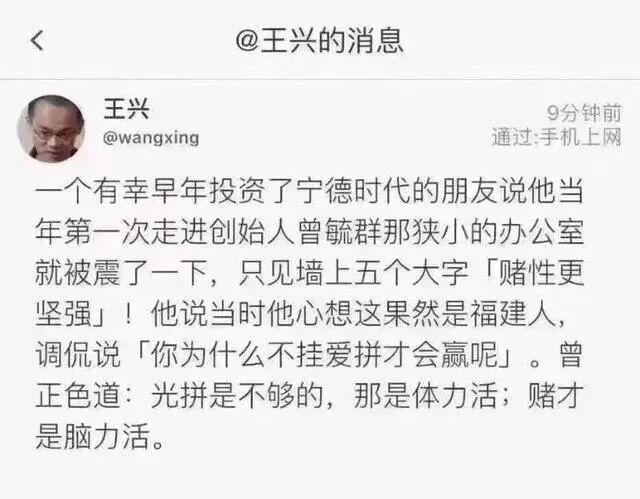 击溃日韩垄断，每天净赚1.7亿元：他靠三次豪赌，卡住全球车企的脖子_击溃日韩垄断，每天净赚1.7亿元：他靠三次豪赌，卡住全球车企的脖子_