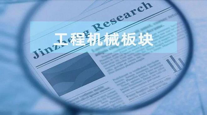 _板块上涨周期_中报收入增长27倍