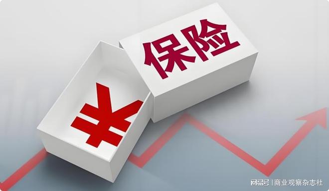 _A股五大上市险企寿险代理人数量降至133万人_A股五大上市险企寿险代理人数量降至133万人