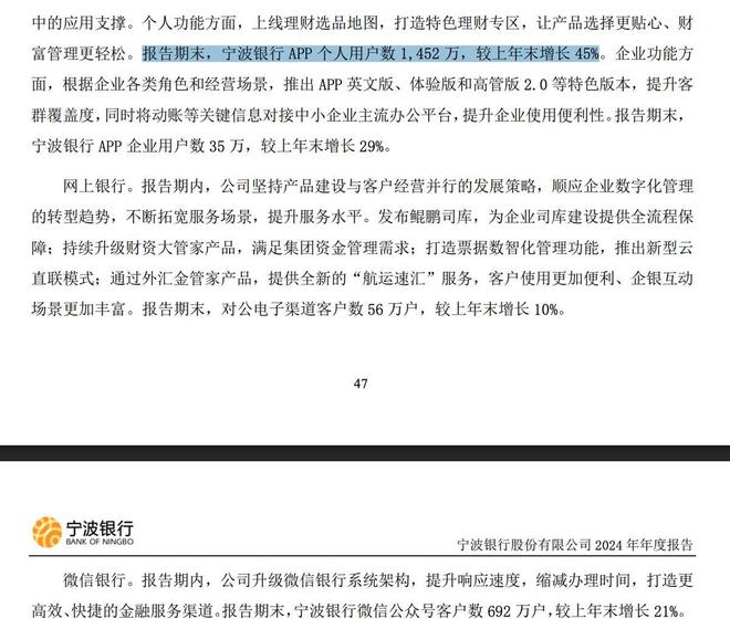 康美药业半年净利增两成__韩都衣舍营收净利双增