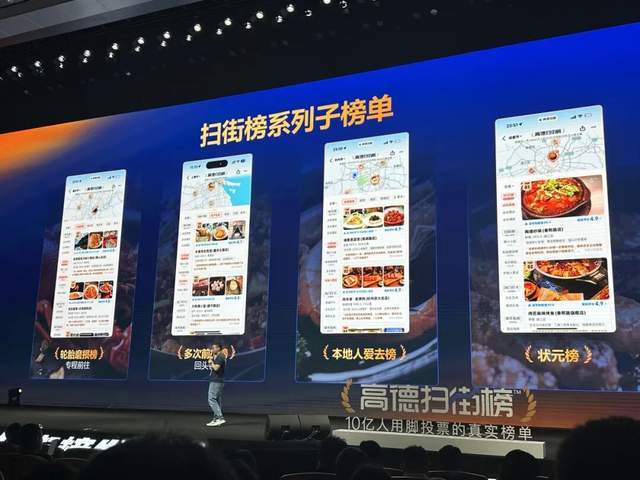 淘宝抢优惠券怎么抢_高德地图淘宝_