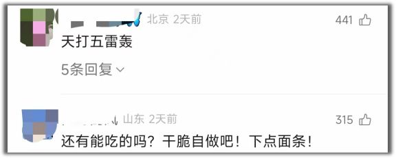 _外卖欺骗消费者怎么处理_外卖店里