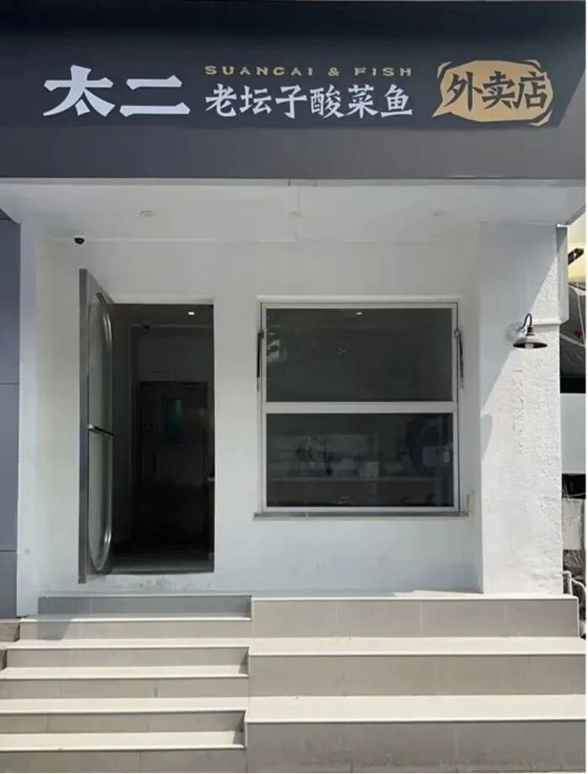 外卖欺骗消费者怎么处理__外卖店里