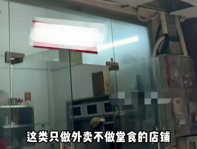 外卖店里__外卖欺骗消费者怎么处理