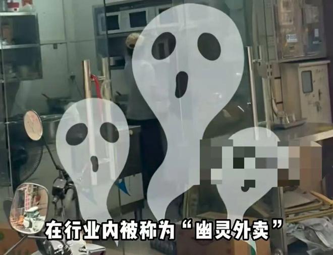 外卖店里__外卖欺骗消费者怎么处理