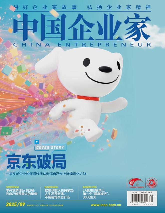 探索无人区的意义_无人区计划_