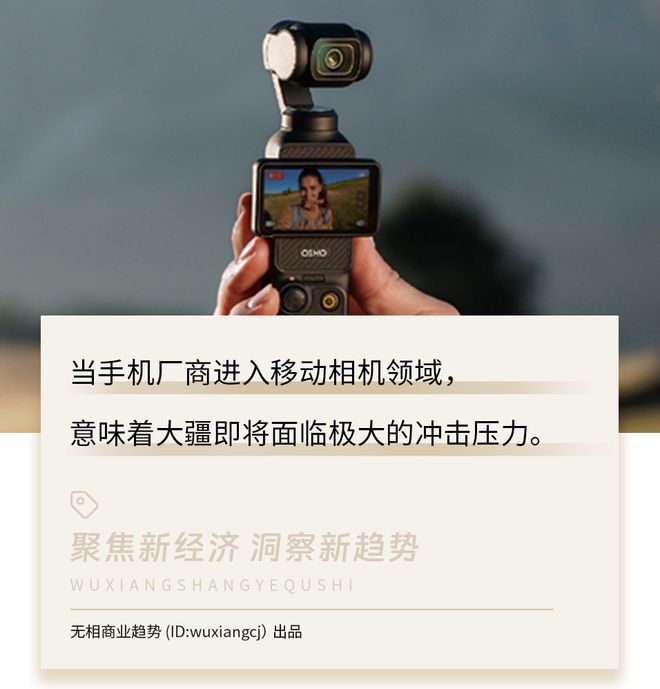 大疆产品会降价吗__大疆无人机降价