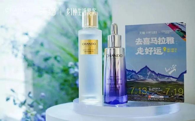 那个你熟悉的自然堂，要去港股敲钟了_那个你熟悉的自然堂，要去港股敲钟了_