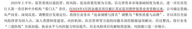 踩雷不断，华西证券再次卷入上市公司造假案__踩雷不断，华西证券再次卷入上市公司造假案