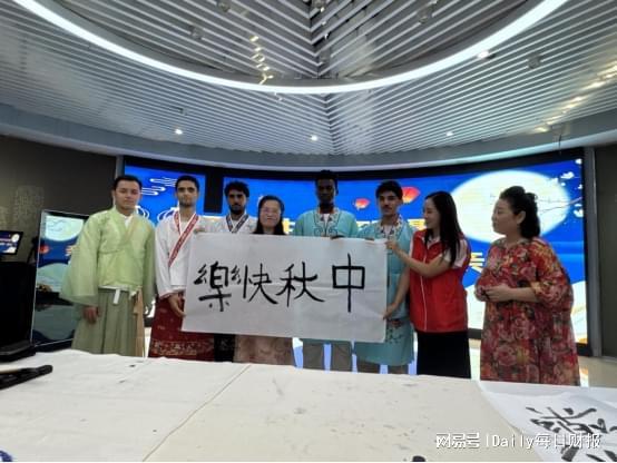 浙江稠州商业银行双节文化活动 架起中外文化与金融服务之桥__浙江稠州商业银行双节文化活动 架起中外文化与金融服务之桥