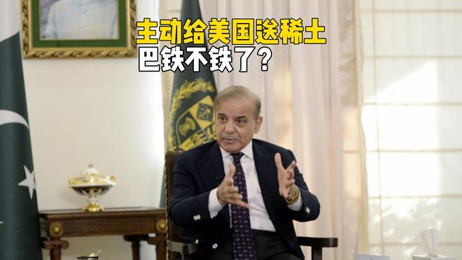 巴基斯坦铁矿石出口_巴基斯坦铁矿储量_