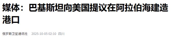 巴基斯坦铁矿石出口__巴基斯坦铁矿储量