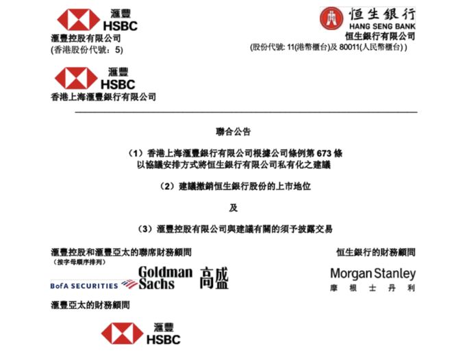 龙头股会不会变__龙头股份出公告涨还是跌