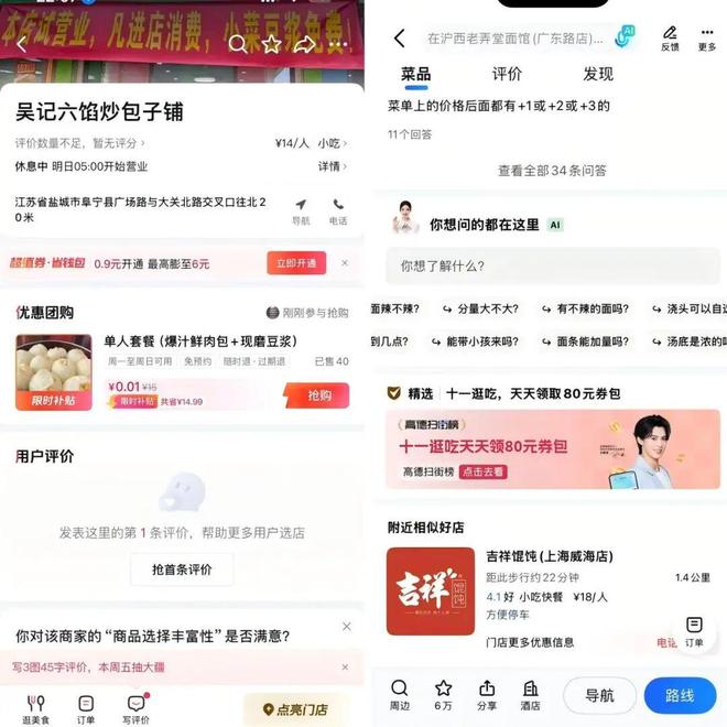 三国杀军争篇扩充__三国杀军争篇新手教学视频