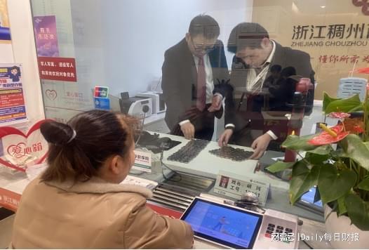 _浙江稠州商业银行贷款_成都有浙江稠州商业银行网点