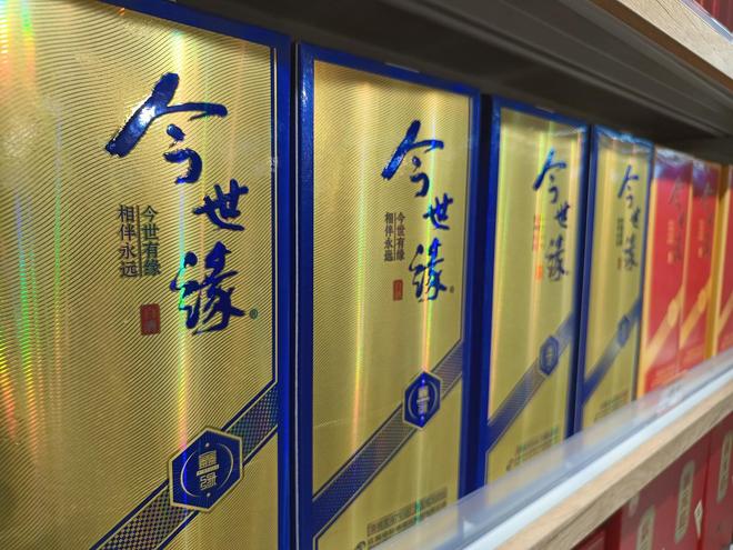 今世缘净利润下滑超17%，高端酒降速，江苏大本营“失守”｜三季报观察