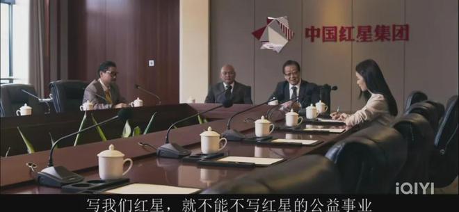 95后美女董事长，一点儿也不神秘