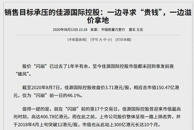 _发现美女董事的秘密_美女董事长小说百度百科