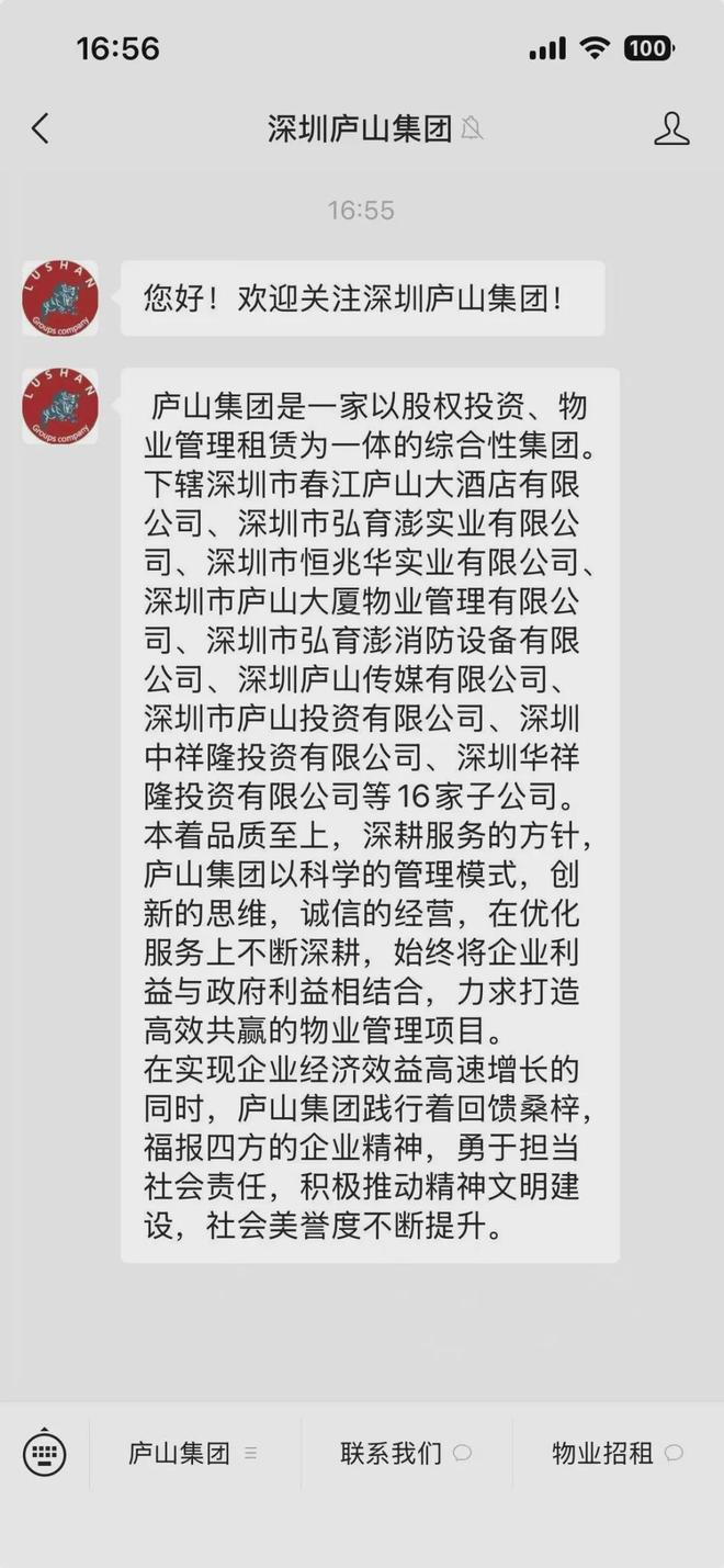 _美女董事长小说百度百科_发现美女董事的秘密