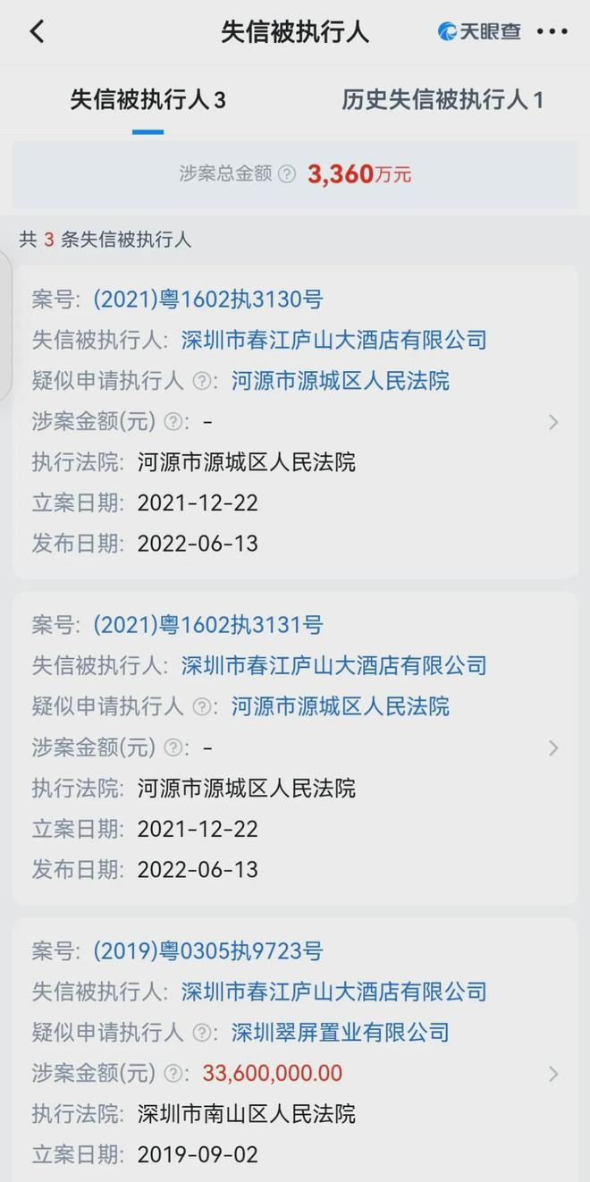 美女董事长小说百度百科_发现美女董事的秘密_