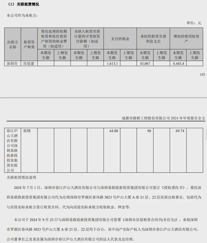 美女董事长小说百度百科_发现美女董事的秘密_