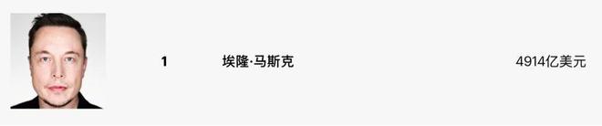 黄仁勋老婆_黄仁勋扬言要炸掉北软总部_