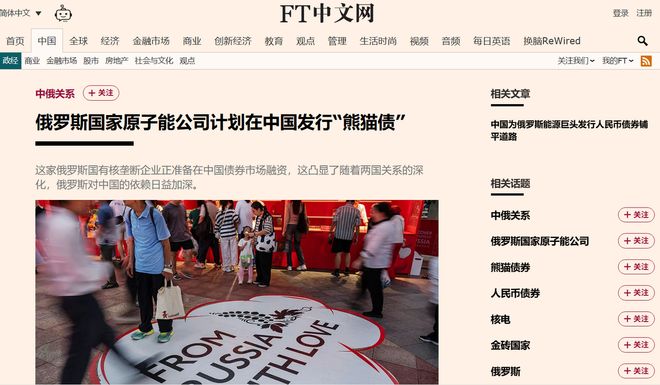 乌克兰和俄罗斯还在打仗吗_乌克兰俄罗斯会打起来吗_