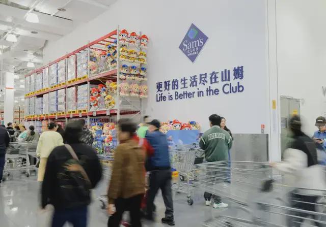 山姆变盒马？500万中产抵制“阿里味”__山姆变盒马？500万中产抵制“阿里味”