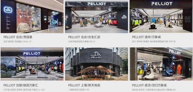 安徽冲锋信息技术有限公司官网_冲锋衣视频_