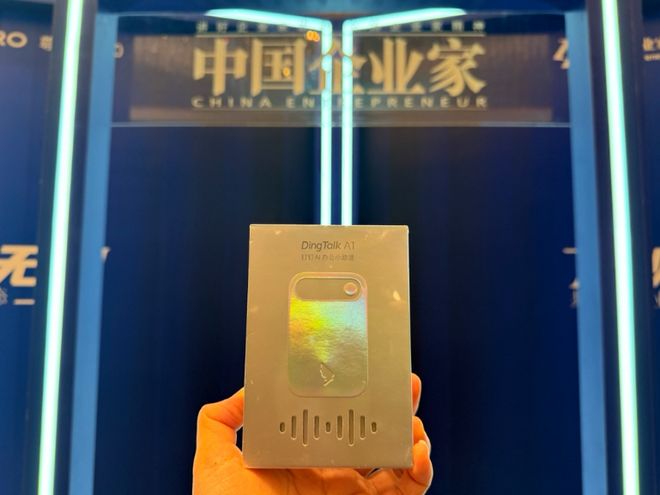 _基建会议汇报_基建会议记录格式