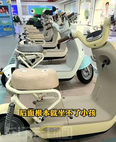 _电动车下架了_大陆和电动车下架