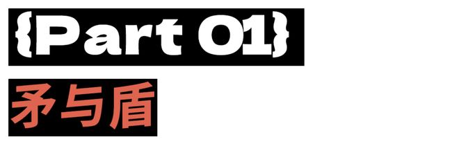 _英国剃刀党原型头目_英国剃刀党