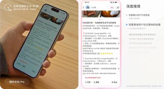 被抵制的“豆包手机”，断了谁的财路？_被抵制的“豆包手机”，断了谁的财路？_