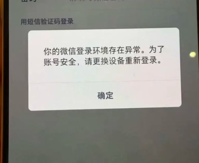 被抵制的“豆包手机”，断了谁的财路？_被抵制的“豆包手机”，断了谁的财路？_