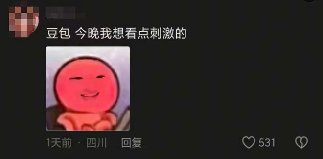 被抵制的“豆包手机”，断了谁的财路？_被抵制的“豆包手机”，断了谁的财路？_