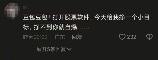_被抵制的“豆包手机”，断了谁的财路？_被抵制的“豆包手机”，断了谁的财路？
