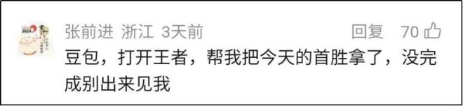 被抵制的“豆包手机”，断了谁的财路？_被抵制的“豆包手机”，断了谁的财路？_